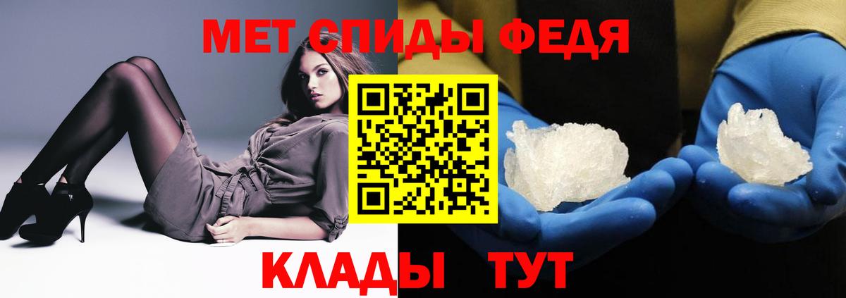 АМФ  Amphetamine 97%  Вход с VPN  Невинномысск 