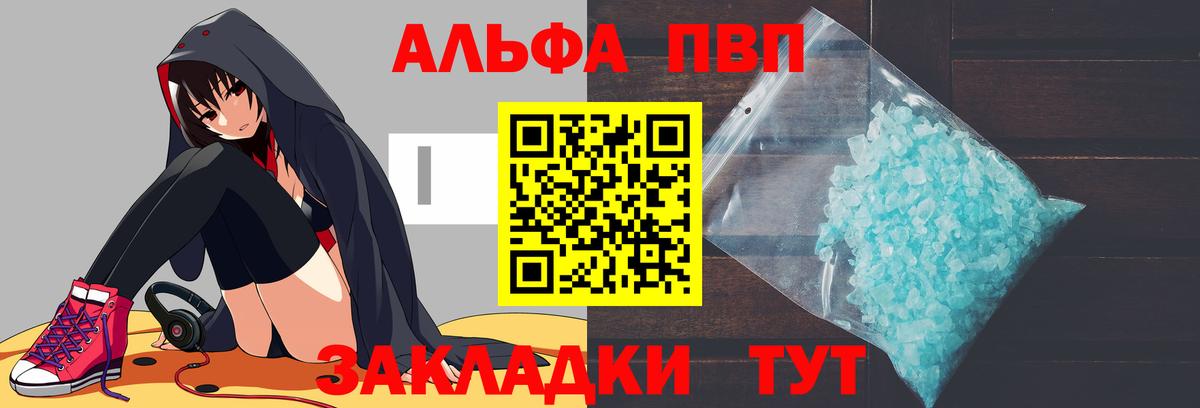 A-PVP СК Невинномысск