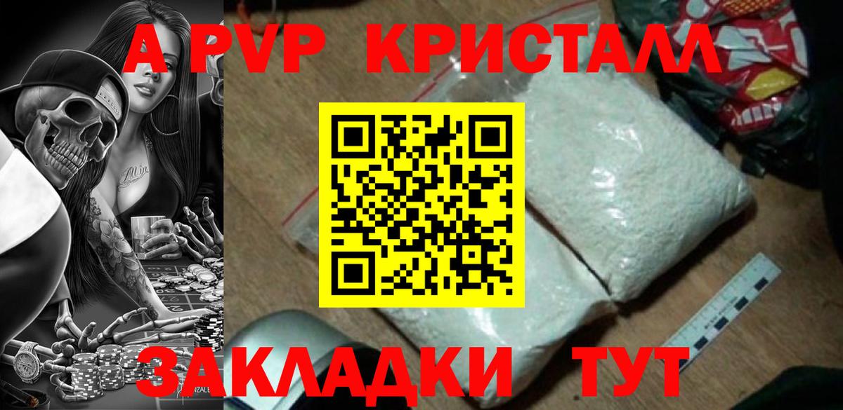 Альфа ПВП  Вход с VPN  Невинномысск  Альфа ПВП VHQ 