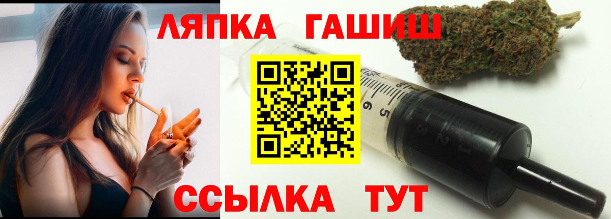 ГАШИШ VHQ Невинномысск