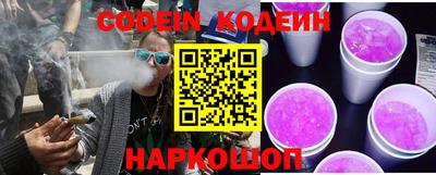 гашик Бузулук