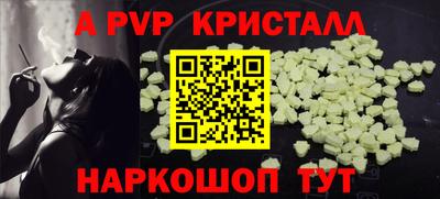 apvp Бугуруслан