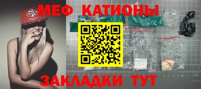 крисы Будённовск