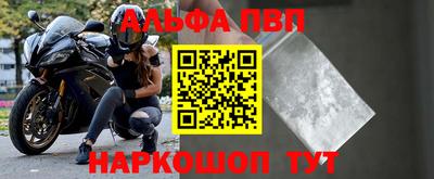 apvp Бугуруслан