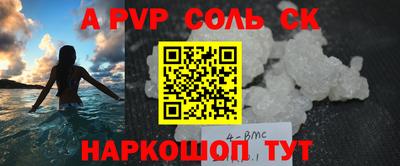 крисы Будённовск