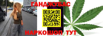 гашик Бузулук