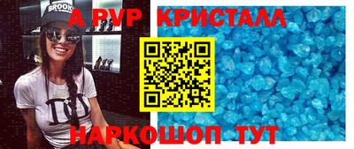 крисы Будённовск