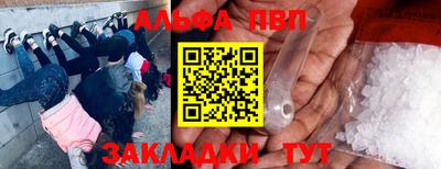 apvp Бугуруслан