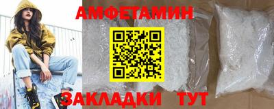 гашик Бузулук