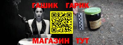 гашик Бузулук