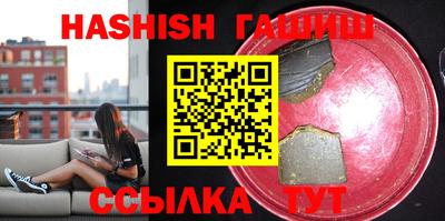 крисы Будённовск