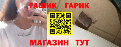 крисы Будённовск