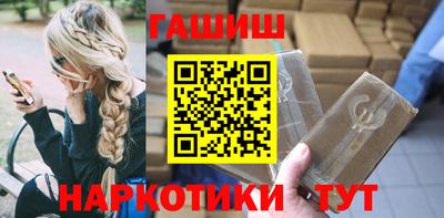 гашик Бузулук