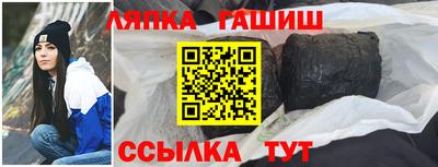крисы Будённовск