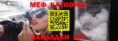крисы Будённовск