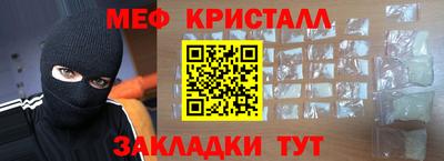 крисы Будённовск