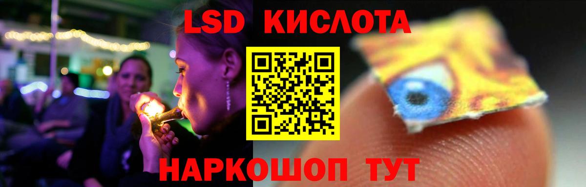 ЛСД экстази  ЛСД экстази ecstasy  Вход с VPN  Лсд 25 экстази кислота  блэк спрут как войти  Невинномысск 