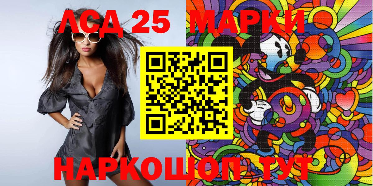 закладки  Наркотические марки 1,5мг  Невинномысск  Вход с VPN  Наркотические марки 1,5мг  Марки N-bome 