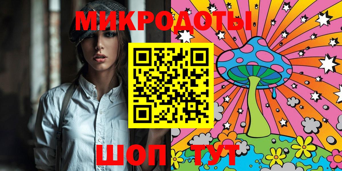 Галлюциногенные грибы MAGIC MUSHROOMS  Вход с VPN  Невинномысск 