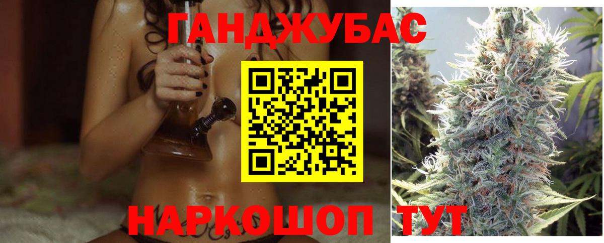 МАРИХУАНА сатива  Марихуана сатива  Вход с VPN  Невинномысск 